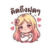 836590503