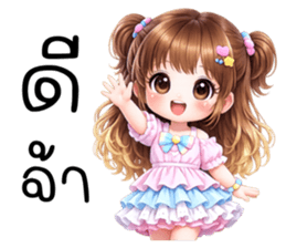 นีนา : สาวน้อยน่ารัก รูปที่ 1