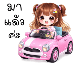 นีนา : สาวน้อยน่ารัก รูปที่ 3