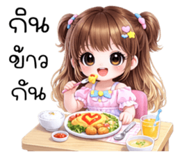 นีนา : สาวน้อยน่ารัก รูปที่ 6