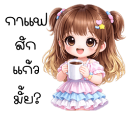 นีนา : สาวน้อยน่ารัก รูปที่ 7