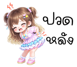 นีนา : สาวน้อยน่ารัก รูปที่ 9