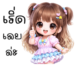 นีนา : สาวน้อยน่ารัก รูปที่ 12