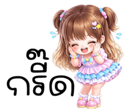 นีนา : สาวน้อยน่ารัก รูปที่ 17