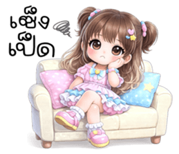 นีนา : สาวน้อยน่ารัก รูปที่ 18