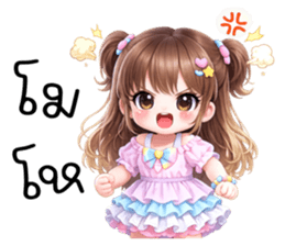 นีนา : สาวน้อยน่ารัก รูปที่ 19