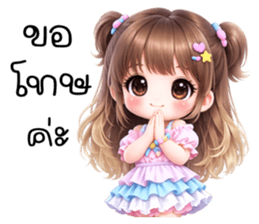 นีนา : สาวน้อยน่ารัก รูปที่ 20