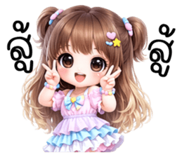 นีนา : สาวน้อยน่ารัก รูปที่ 21