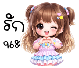 นีนา : สาวน้อยน่ารัก รูปที่ 23