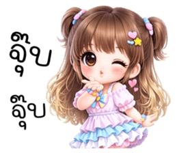 นีนา : สาวน้อยน่ารัก รูปที่ 24