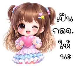 นีนา : สาวน้อยน่ารัก รูปที่ 25