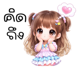 นีนา : สาวน้อยน่ารัก รูปที่ 29