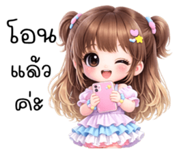 นีนา : สาวน้อยน่ารัก รูปที่ 30