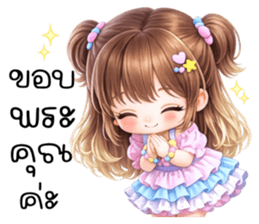 นีนา : สาวน้อยน่ารัก รูปที่ 35