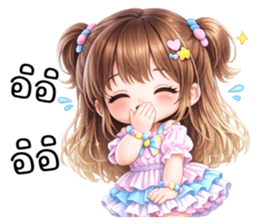 นีนา : สาวน้อยน่ารัก รูปที่ 36