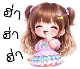นีนา : สาวน้อยน่ารัก รูปที่ 37