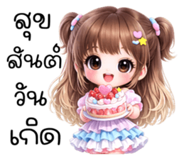 นีนา : สาวน้อยน่ารัก รูปที่ 38