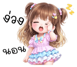 นีนา : สาวน้อยน่ารัก รูปที่ 39