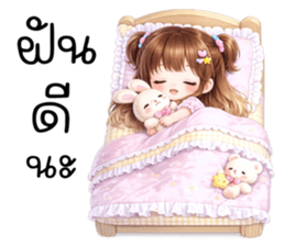 นีนา : สาวน้อยน่ารัก รูปที่ 40