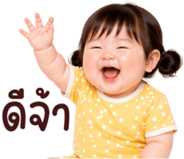 ❤️ตุ้ยนุ้ยน่ารักซุกซน2❤️ รูปที่ 1