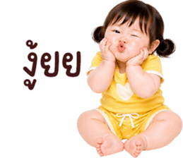 ❤️ตุ้ยนุ้ยน่ารักซุกซน2❤️ รูปที่ 3