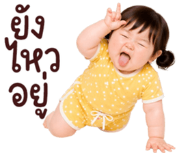 ❤️ตุ้ยนุ้ยน่ารักซุกซน2❤️ รูปที่ 10