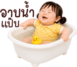 ❤️ตุ้ยนุ้ยน่ารักซุกซน2❤️ รูปที่ 22