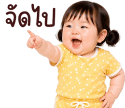 ❤️ตุ้ยนุ้ยน่ารักซุกซน2❤️ รูปที่ 24