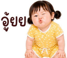 ❤️ตุ้ยนุ้ยน่ารักซุกซน2❤️ รูปที่ 29