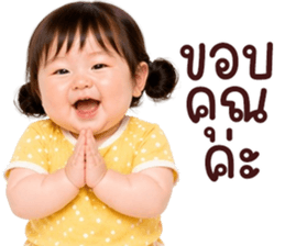 ❤️ตุ้ยนุ้ยน่ารักซุกซน2❤️ รูปที่ 32