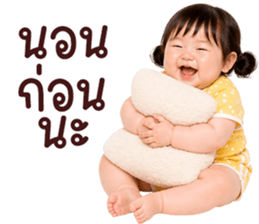 ❤️ตุ้ยนุ้ยน่ารักซุกซน2❤️ รูปที่ 39