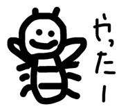 836593160