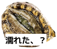 836593418