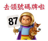 836614074