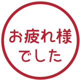 836626536