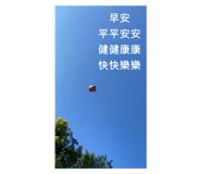 836638045