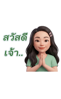 836684497
