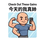 836685237
