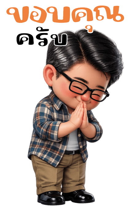 ลายที่ 6