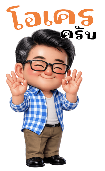 ลายที่ 10