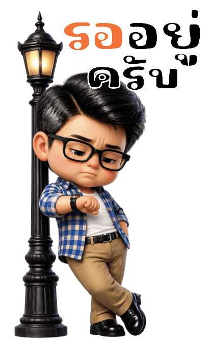 ลายที่ 21