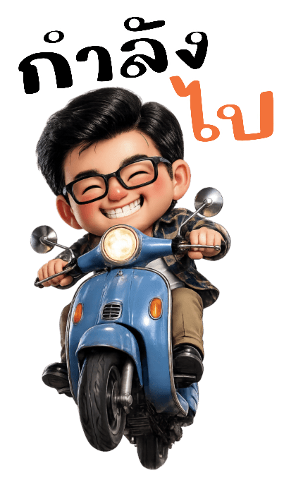 ลายที่ 29
