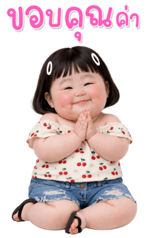 บิ๊ก เด็กอ้วนหนุบหนับ 114 รูปที่ 4