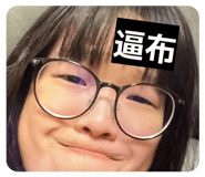 836688314