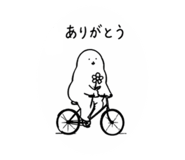 836689057