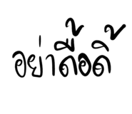 836690827