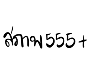 836690832