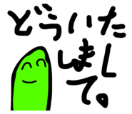 836694775