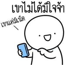 หัวกลมดุ๊กดิ๊ก จิกกัด07 รูปที่ 1
