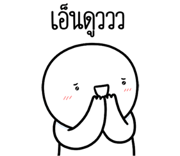 หัวกลมดุ๊กดิ๊ก จิกกัด07 รูปที่ 4